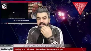نخست وزیر سابق رژیم: به نتانیاهو دستور داده اند ظهور منجی آخرالزمانی یهود و پایان جهان را رقم بزند