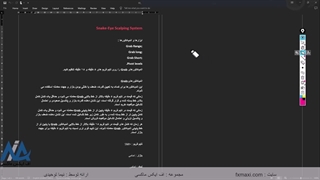 دانلود استراتژی اسکالپ طلا – آموزش بهترین استراتژی اسکالپ طلا | ویدئو شماره 298
