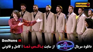 امیرحسین مدرس و پسرش در قسمت ۴ صداتو (غافلگیری پسر مدرس)