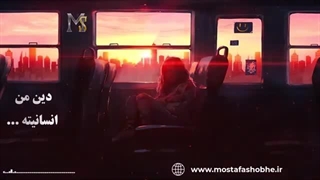 سوالات یه دختر دهه هشتادی : دین من انسانیت است . چه فایده نماز بخونم اما دروغ بگم ...