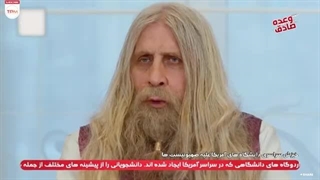 سریال «هفت سر اژدها» قسمت 37