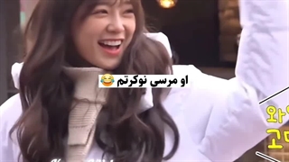 برا همین چیزاس که سجونگ رو خیلی دوست دارم :)))