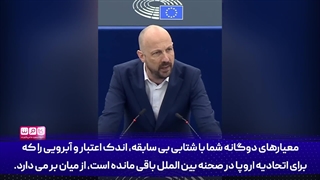 ایران را به دلیل تلافی تروریست می‌خوانید آیا حاضرید ارتش اسرائیل را به دلیل قتل 15 هزار کودک، تحریم و آن را تروریست بخوانید؟