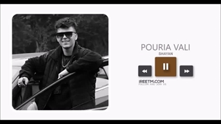 پوریا ولی شایان