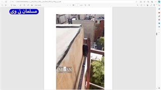 14030213: اسناد محرمانه و تصاویر جدید پرونده نیکا شاکرمی - مسلمان تی وی