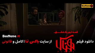 دانلود فیلم سینمایی ایرانی هناس (داستان زندگی شهید داریوش رضایی نژاد)