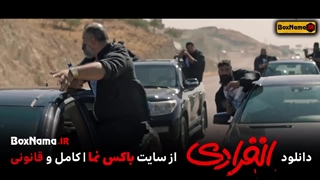 دانلود فیلم سینمایی کمدی انفرادی رضا عطاران و احمد مهرانفر