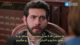 سریال گل های خونی قسمت 306 زیرنویس فارسی