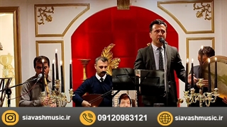 اجرای مراسم ختم و ترحیم توسط گروه هنری صبوح (آهنگ: ساغرم شکست) 09120983121