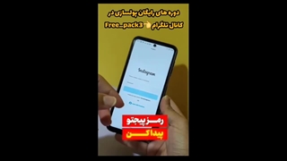 اگه رمز اینستاگرامتو فراموش کردی اینطوری پیداش کن