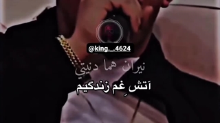 خسته ام از نفس کشیدن، خسته از استشمام هوا، دکتر دارو جواب نمیده