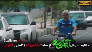 سریال طنز آفتاب پرست قسمت ۱ تا ۱۵ آخر (تمام قسمت ها کامل)