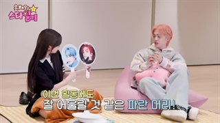 برنامه Eunchae Star Diary با حضور اسکوپس (SEVENTEEN) + زیرنویس فارسی