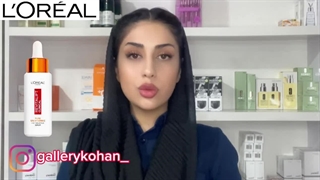 معرفی و قیمت و خرید سرم روشن کننده ویتامین سی ۱۲% لورال اصل دکتر پوست