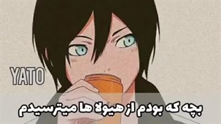 pov: دیالوگ هایی که حتما باید بشنوی