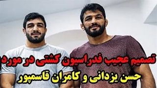 وضعیت پیچیده برای حسن یزدانی در انتخابی المپیک