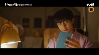 سکانس حذف شده قسمت 6 دونده دوست داشتنی "Lovely Runner"