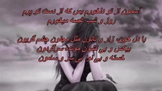 آهنگ قدیمی و زیبای ابر پائیزی از بانو سیمین غانم  / Simin Ghanem - Abre Paeizi