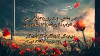 Pouran - Niloofar / زنده یاد بانو پوران ـ نیلوفر