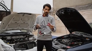 آموزش باتری به باتری خودرو بدون خرابکاری!!