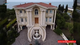 خرید ویلا ساحلی در شمال