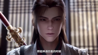 انیمه جاودانگی (IMMORTALITY (Yong Sheng فصل 3 قسمت 5