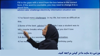 تبدیل جملات مفرد به جمع در انگلیسی