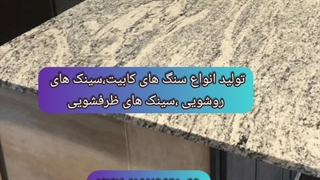 خط تولید کورین