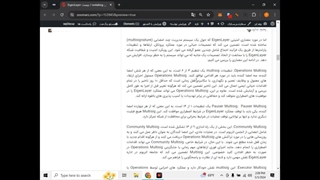 پروژه EigenLayer چیست / restaking چیست و چه کاربردی دارد؟ (قسمت سوم)