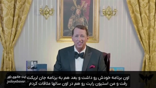برنامه کوین ترودو قسمت دوم (Kevin Trudeau Show) دستور کار جهانی