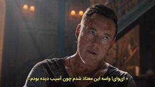 فیلم ترسناک ابیگیل زیرنویس فارسی Abigail 2024