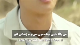 سریال ༺کانگ بو سونگ زن قوی ༻