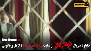 سریال قطب شمال قسمت ۳ فرزاد فرزین - آناهیتا درگاهی