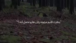 واااااای این آهنگ:)))))))