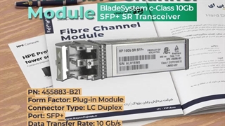 HP BladeSystem c-Class 10Gb SFP+ SR Transceiver با پارت نامبر 455883-B21