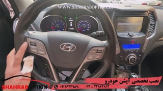 علت کارنکردن دکمه های فرمان سانتافه