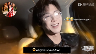 این داستان : لیو یونینگ بی باک :خنده: ● طنز  فصل دوم برنامه the truth با حضور دلربا ، یونینگ ، لینگه و بای یو :)) • کپشن •●