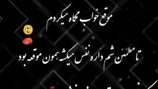 ویدییو بمب تاثیر گزار برداشتن توده