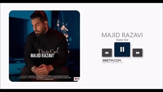 مجید رضوی دسته گل