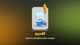 ۵مکمل ضروری دختران