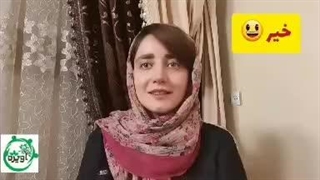 شرایط معافیت اعصاب و روان