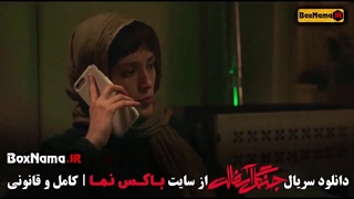 جنگل آسفالت قسمت ۸ هشتم سریال جنجالی جدید ۱۴۰۳ ازاده صمدی