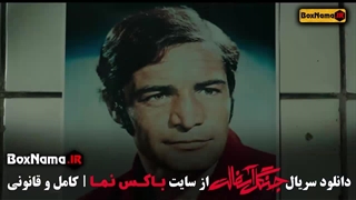 جنگل آسفالت قسمت جدید امیر جعفری جدیدترین سریال های ایرانی