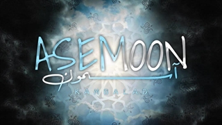 دانلود آهنگ آسمون از کمبلد + همراه متن موزیک