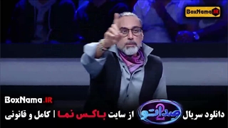 صداتو قسمت ۶ / فصل دوم صداتو قسمت 6 ششم