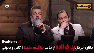 پدرخوانده فصل ۳ قسمت ۳ سوم