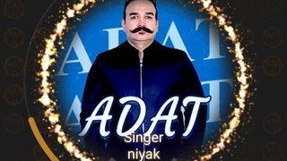 دانلود آهنگ جدید نیاک به نام عادت | Niyak
