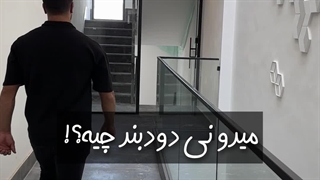 طراحی و اجرای دودبند شیشه ای توسط کامادر