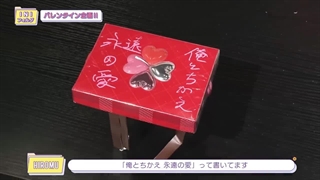 INI folder قسمت 50