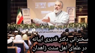 14030221: اقتصاد مقاومتی و ثروت کشور/درآمدهای نفتی و تصور علما